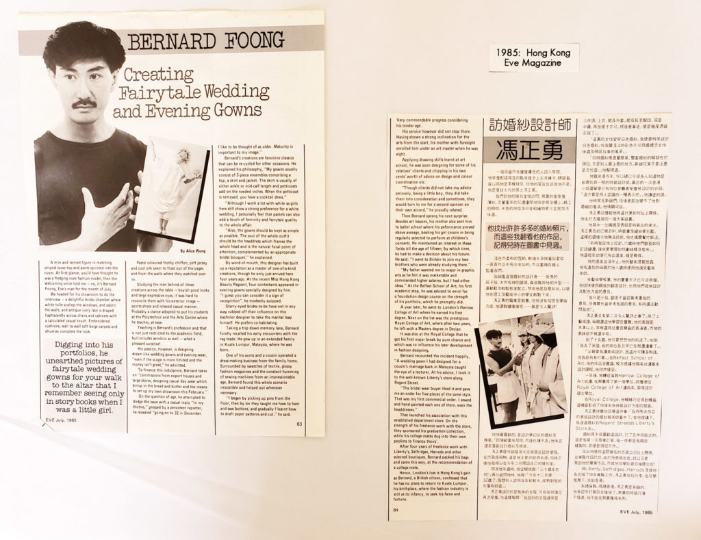 Media clipping of Bernard Foong